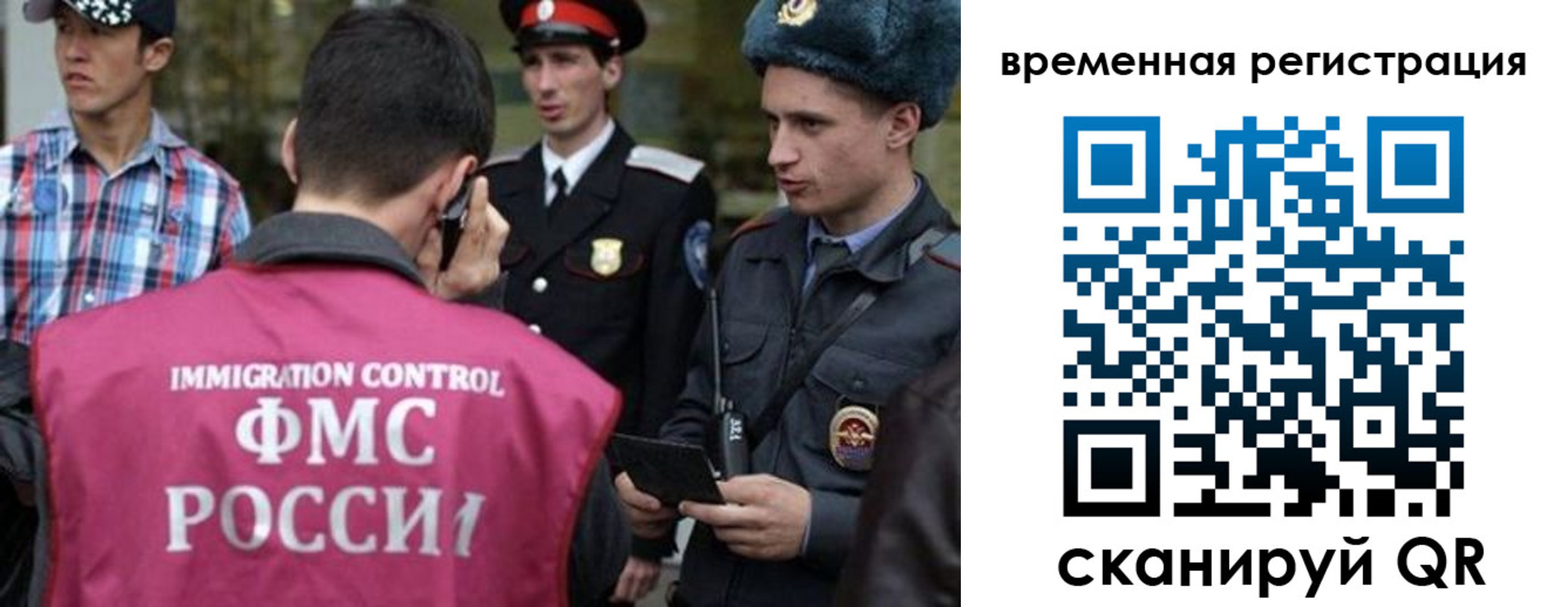 купить прописку в Жигулёвске