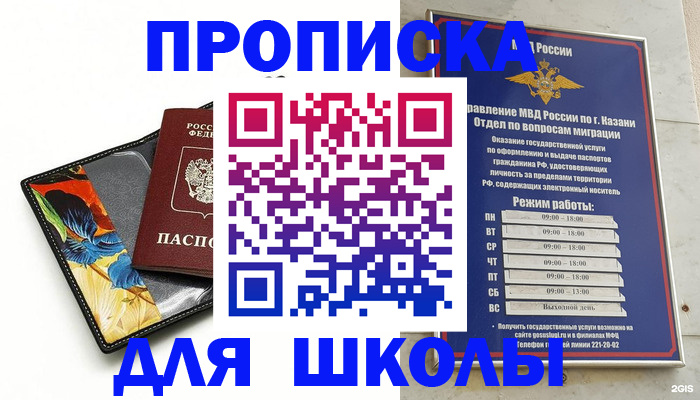 регистрация для дет. сада в Жигулёвске